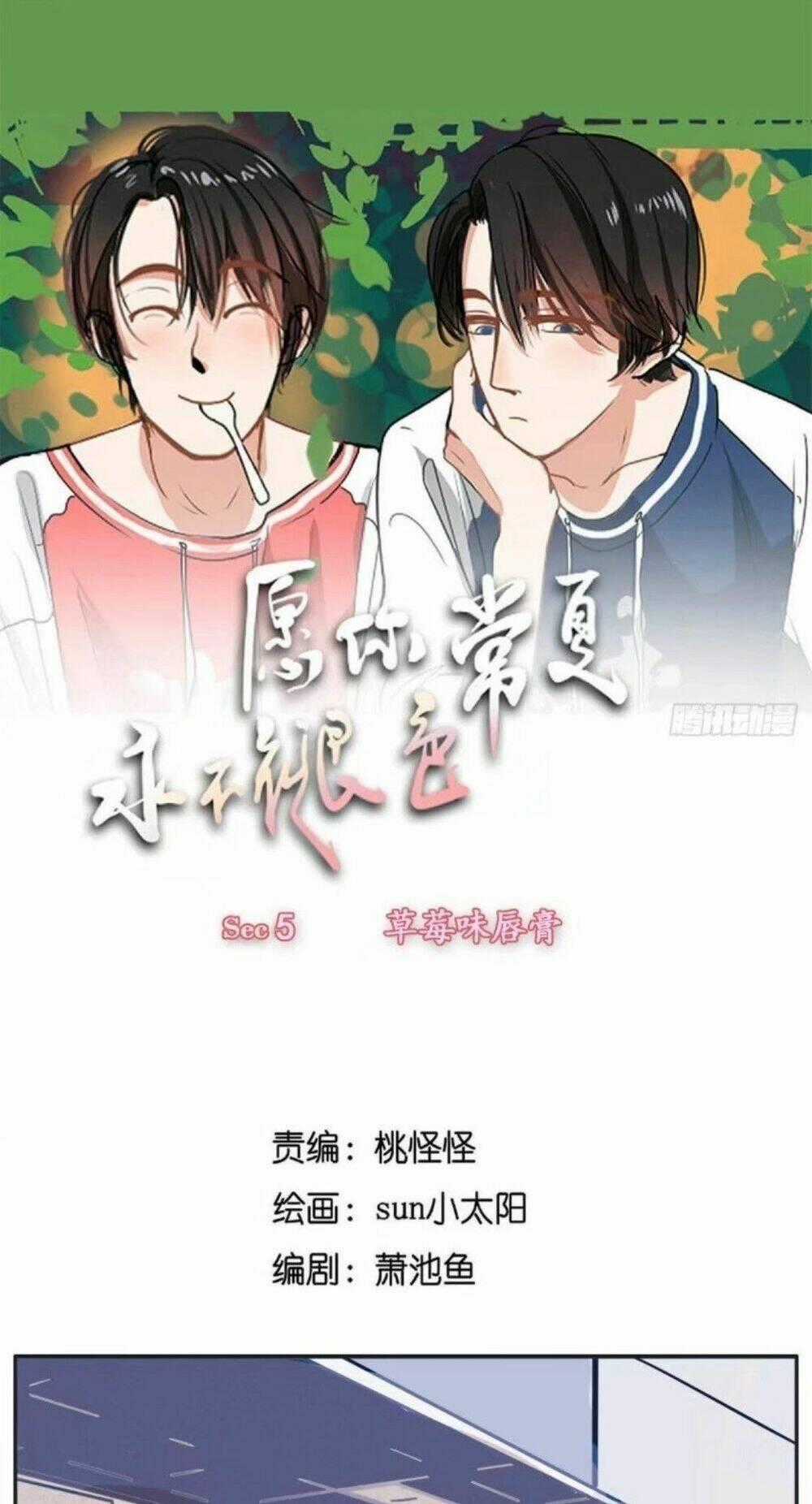 Song Bào Thai Theo Đuổi Nữ Thần Chapter 5 trang 0