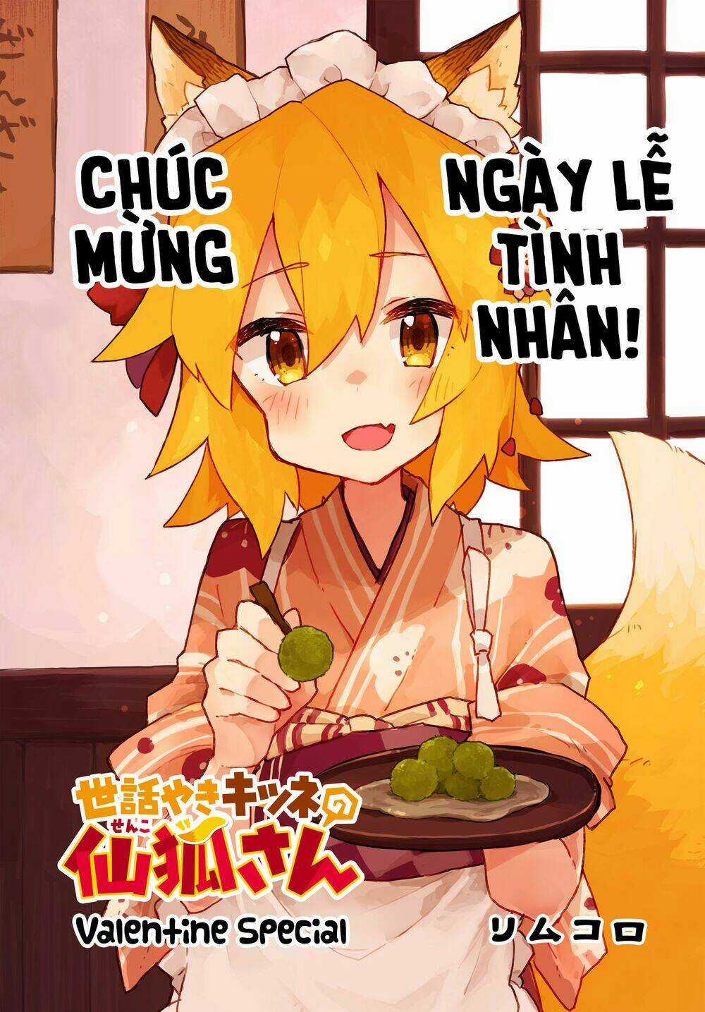 Sống Cùng Nàng Cáo Thần Chapter 48.5 trang 1