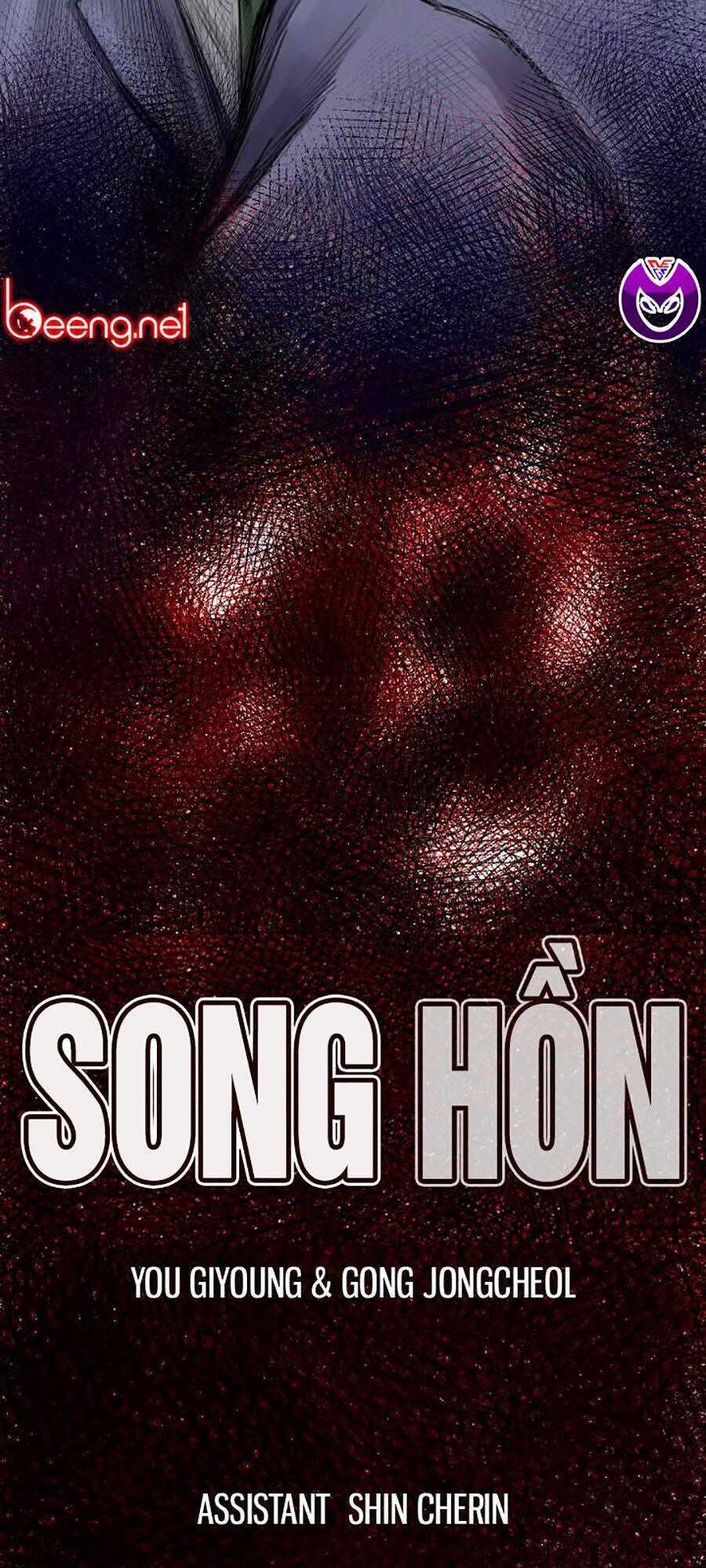 Song Hồn Chapter 33 trang 1