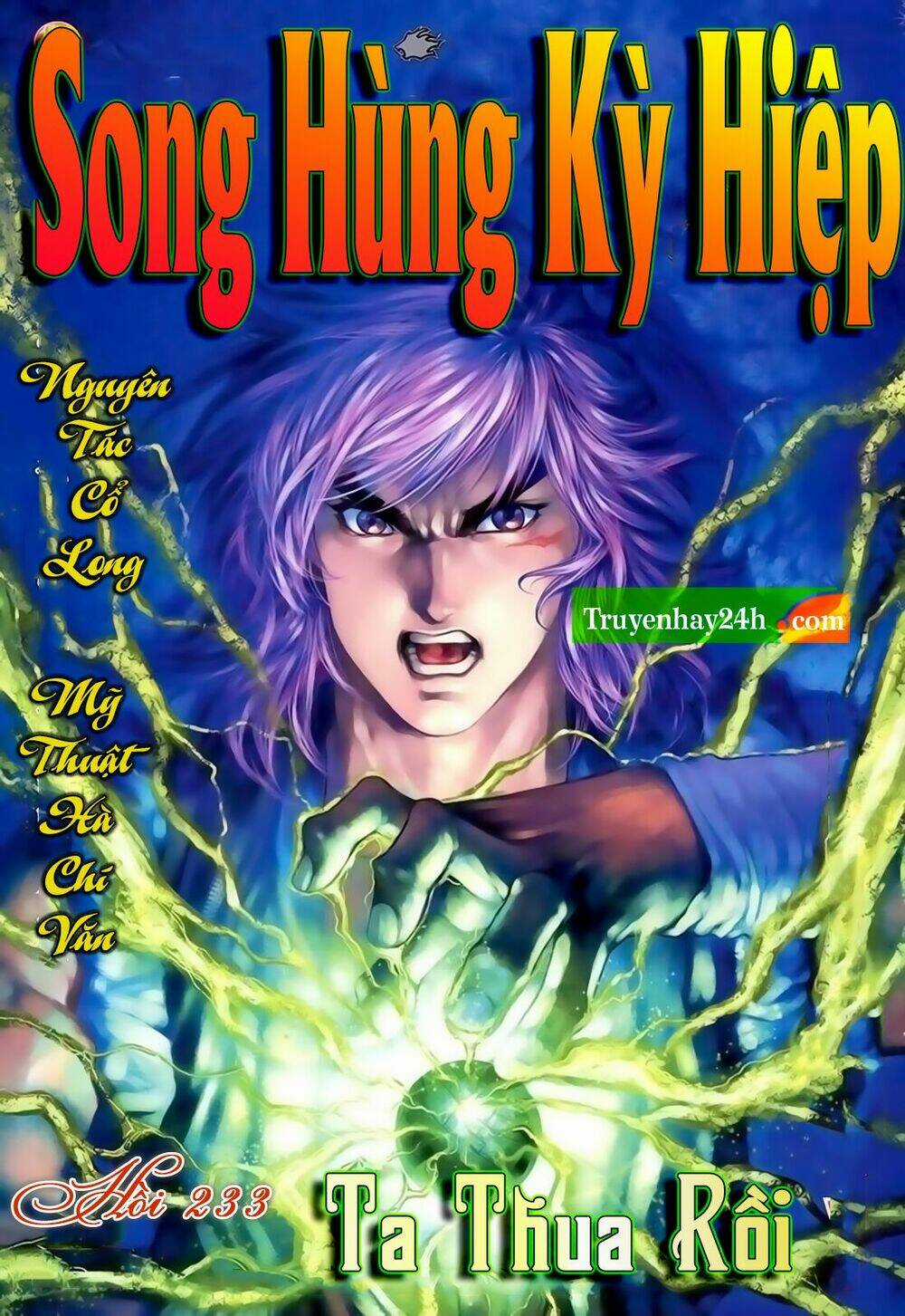 Song Hùng Kỳ Hiệp Chapter 233 trang 0