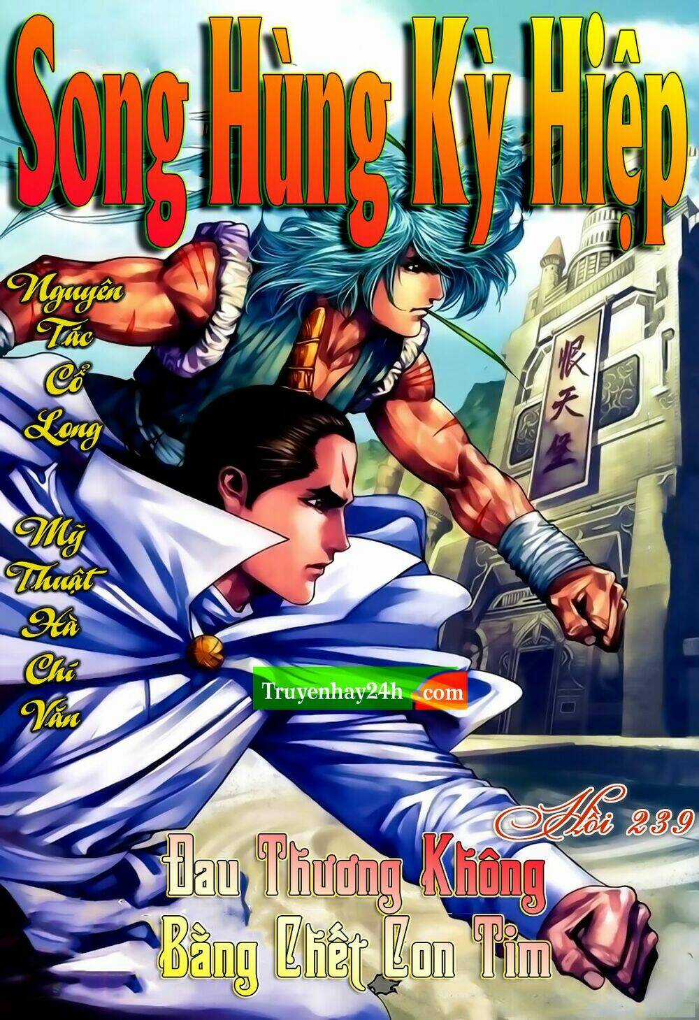 Song Hùng Kỳ Hiệp Chapter 239 trang 0