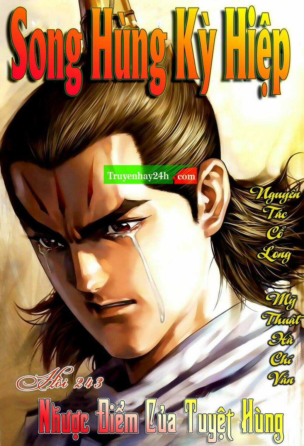 Song Hùng Kỳ Hiệp Chapter 243 trang 0