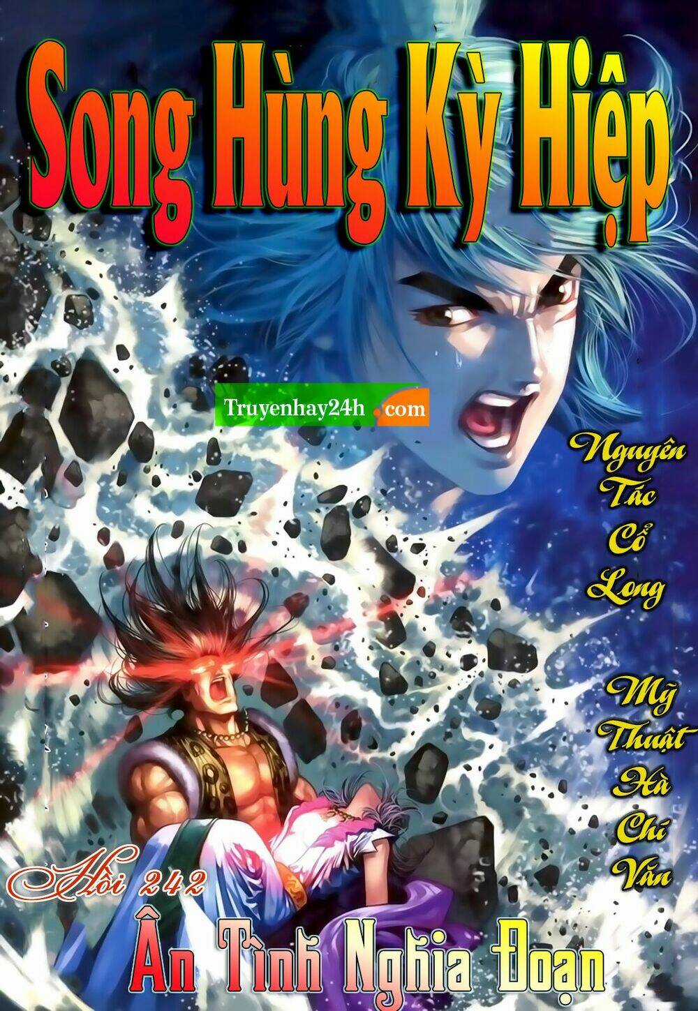 Song Hùng Kỳ Hiệp Chapter 247 trang 0