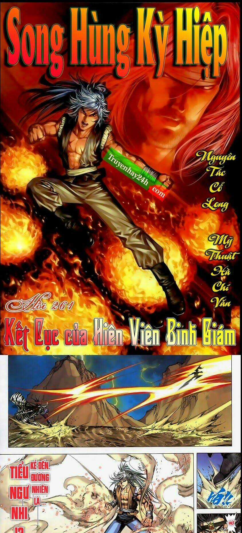 Song Hùng Kỳ Hiệp Chapter 261.5 trang 0