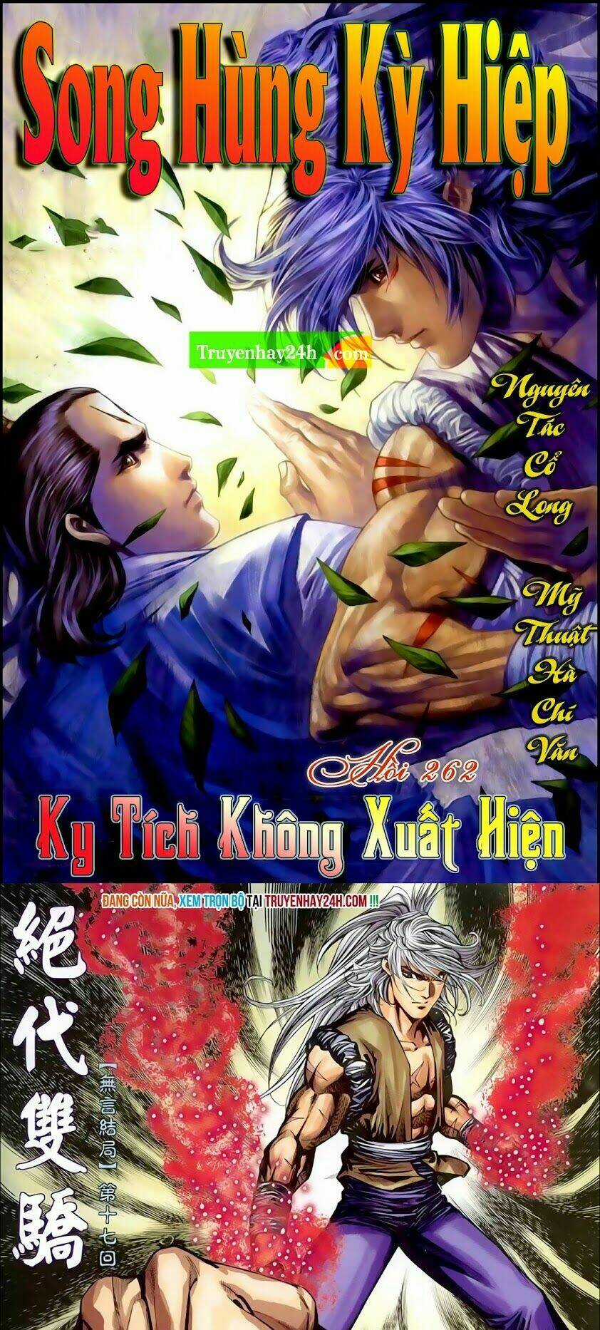 Song Hùng Kỳ Hiệp Chapter 262 trang 0