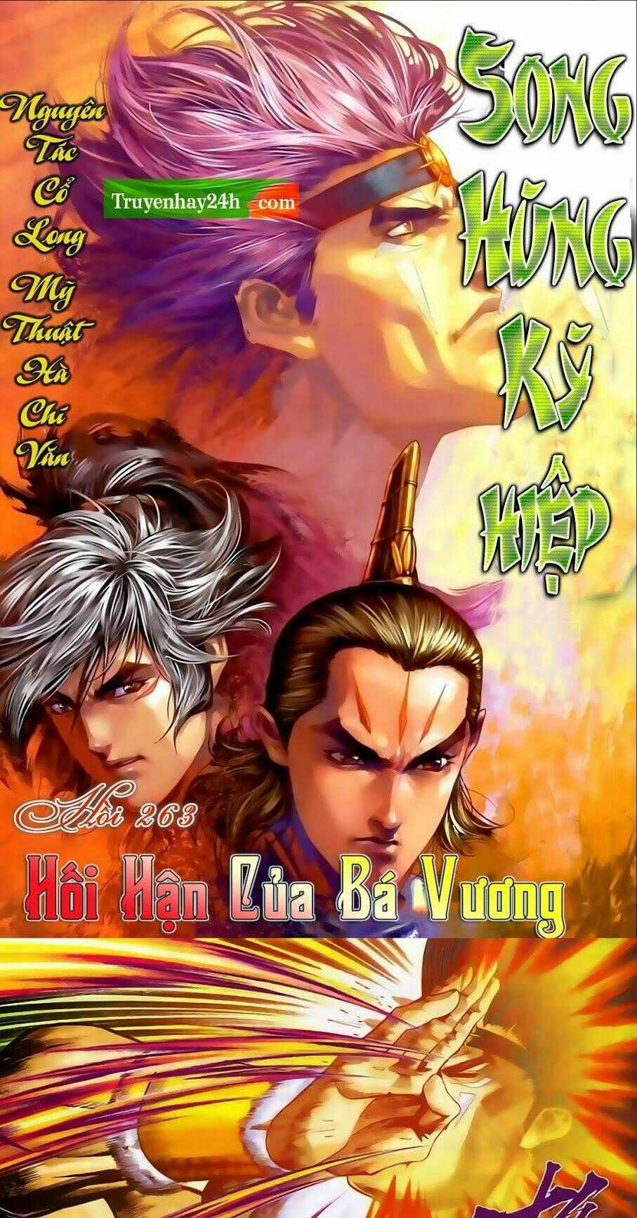 Song Hùng Kỳ Hiệp Chapter 263.5 trang 0