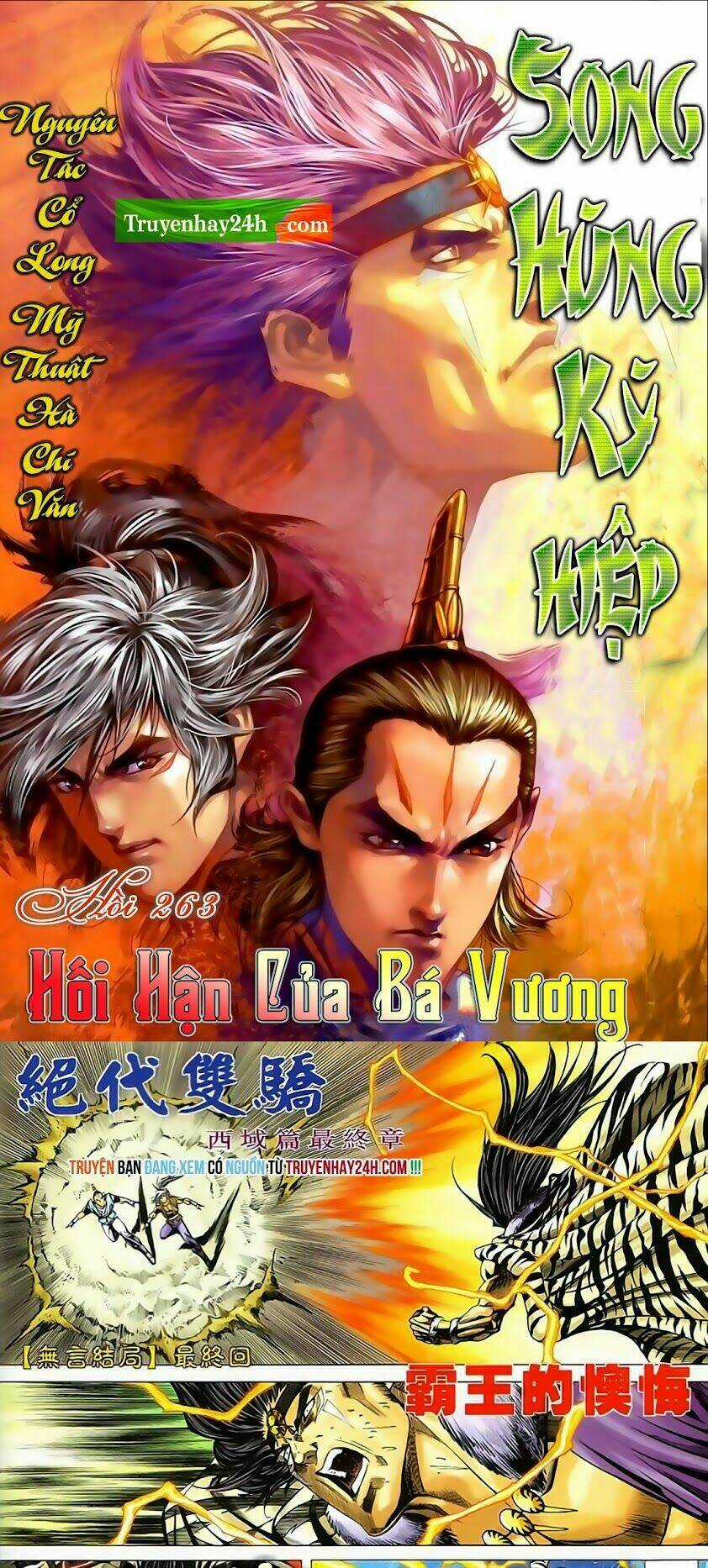 Song Hùng Kỳ Hiệp Chapter 263 trang 0