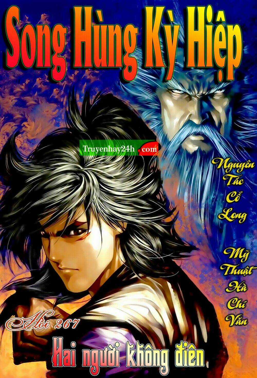 Song Hùng Kỳ Hiệp Chapter 267.5 trang 0