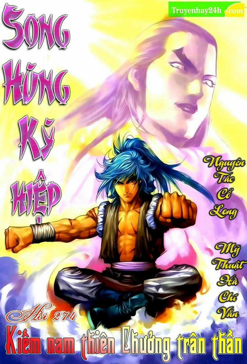 Song Hùng Kỳ Hiệp Chapter 274.5 trang 0