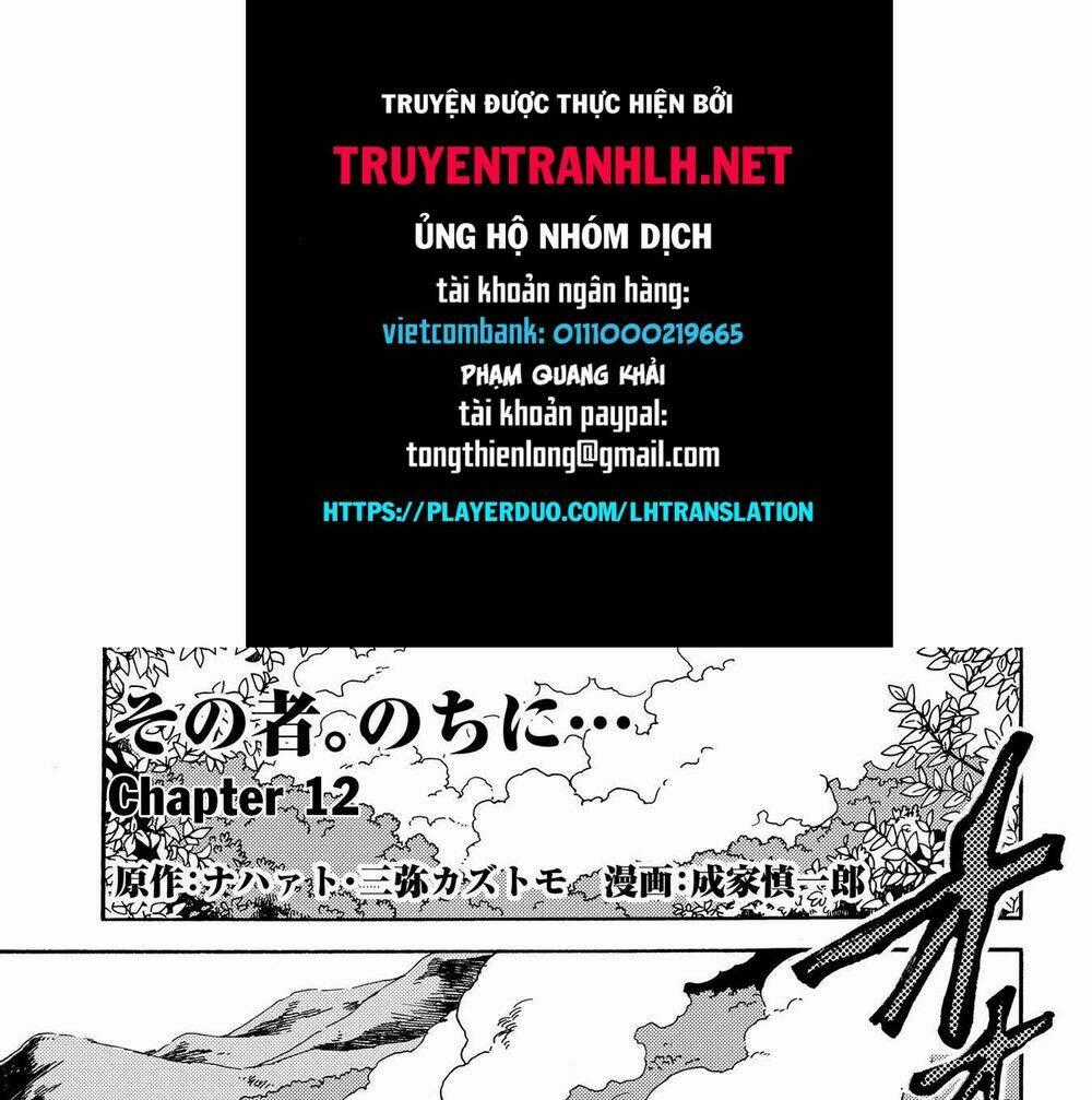 Sono Mono. Nochi Ni…(Nariie Shin’ichirou) Chapter 12 trang 0