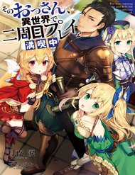 Đọc truyện tranh Sono Ossan, Isekai De Nishuume Play Wo Mankitsu Chuu (Manga)