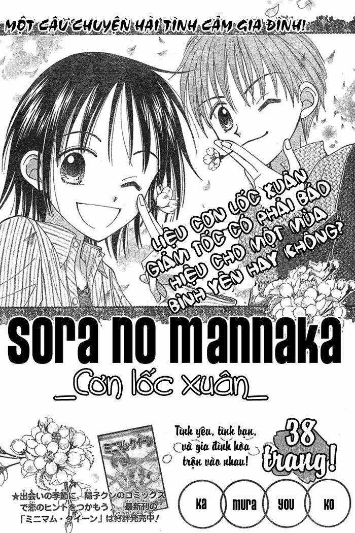 Sora No Mannaka Chapter 2 trang 1