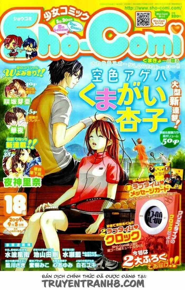 Sorairo Ageha Chapter 1 trang 0