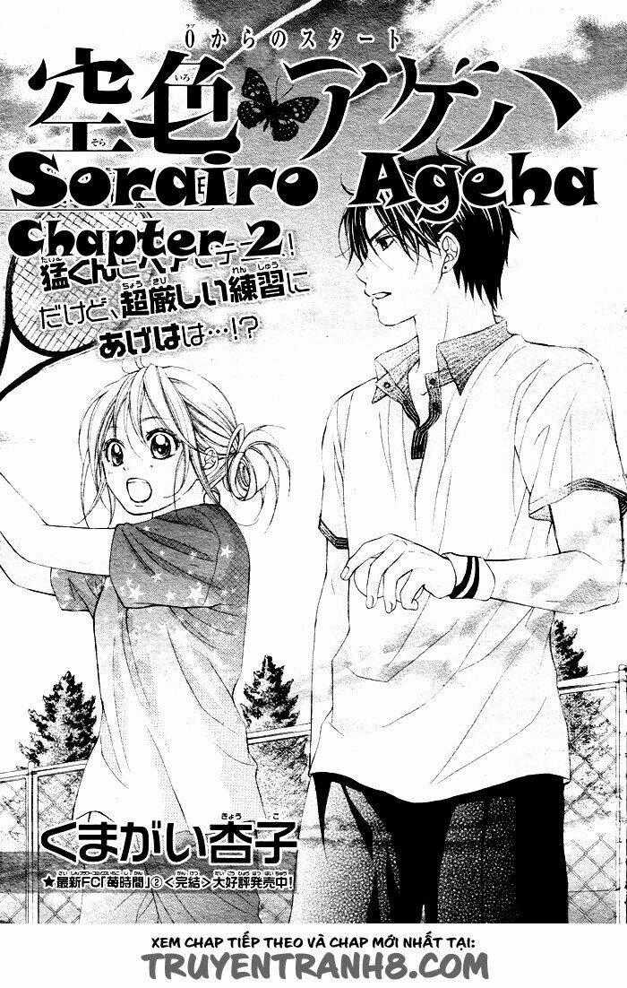 Sorairo Ageha Chapter 2 trang 1