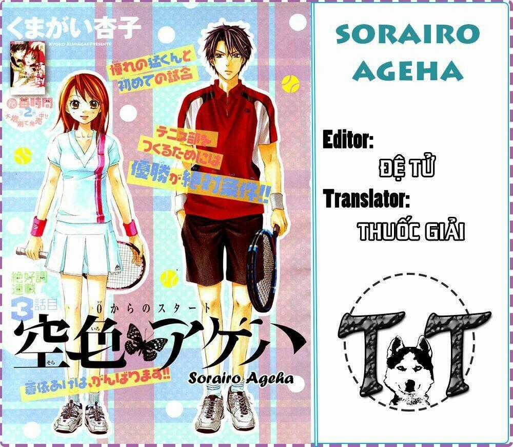 Sorairo Ageha Chapter 3 trang 0