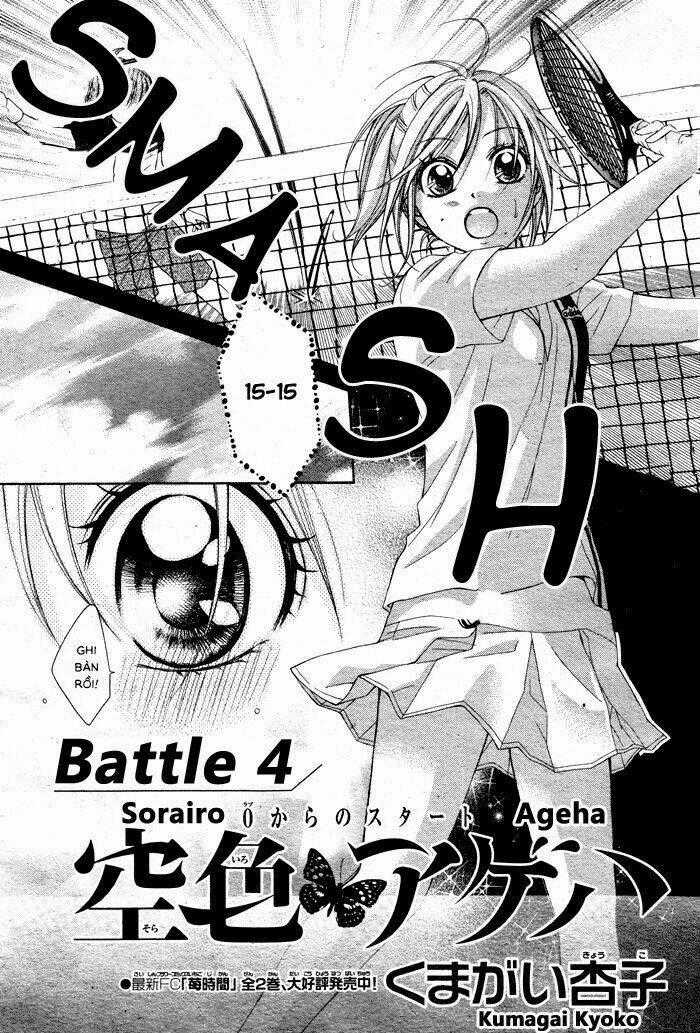 Sorairo Ageha Chapter 4 trang 1