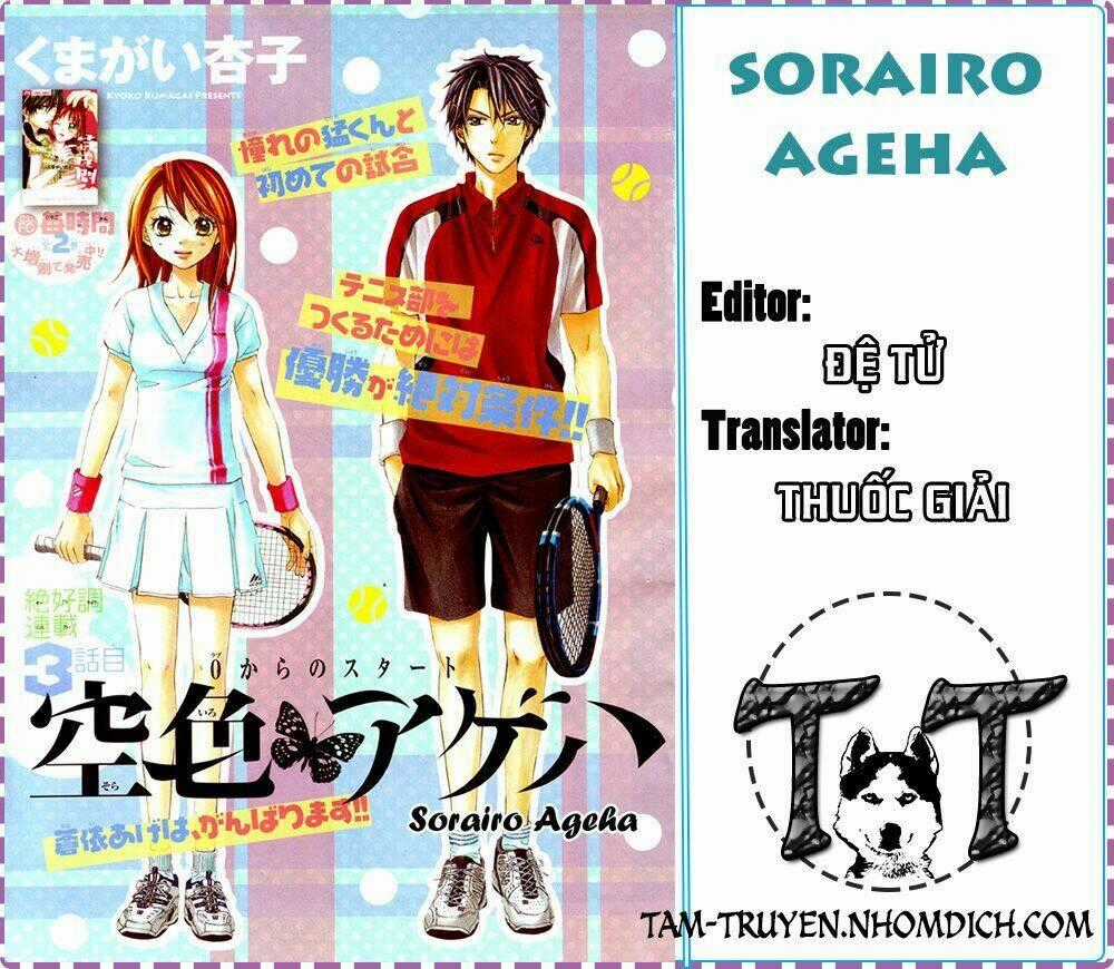 Sorairo Ageha Chapter 5 trang 0