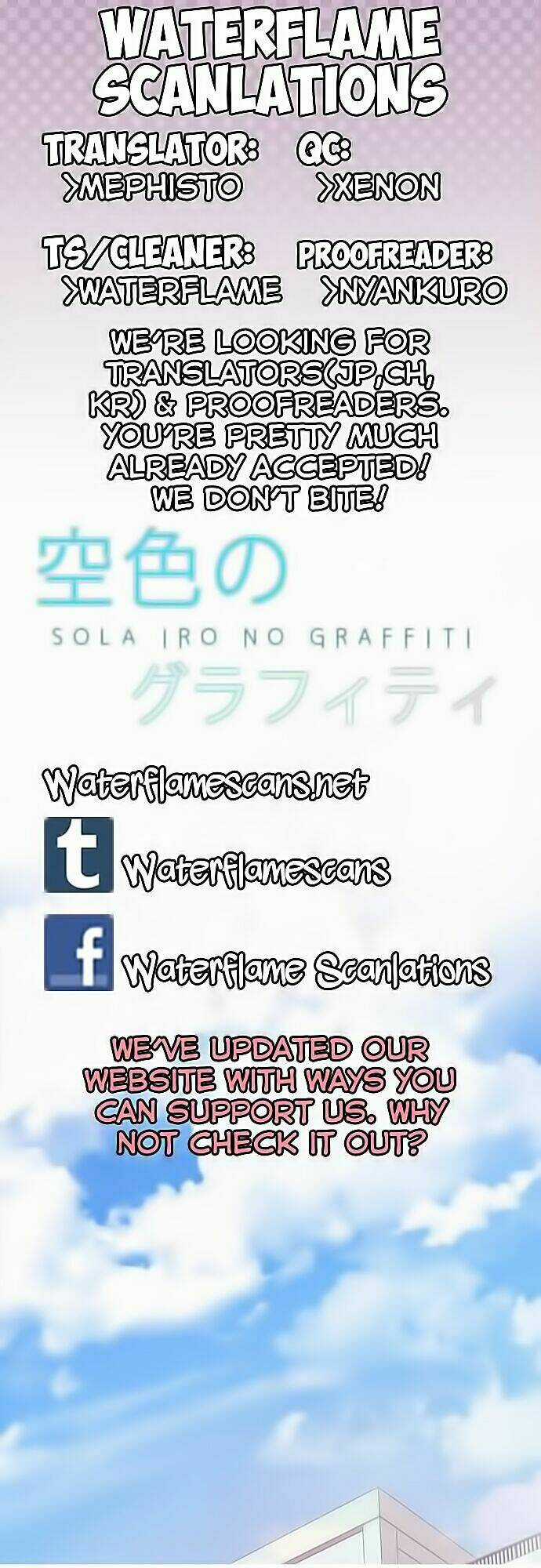 Sorairo No Graffiti Chapter 1 trang 0