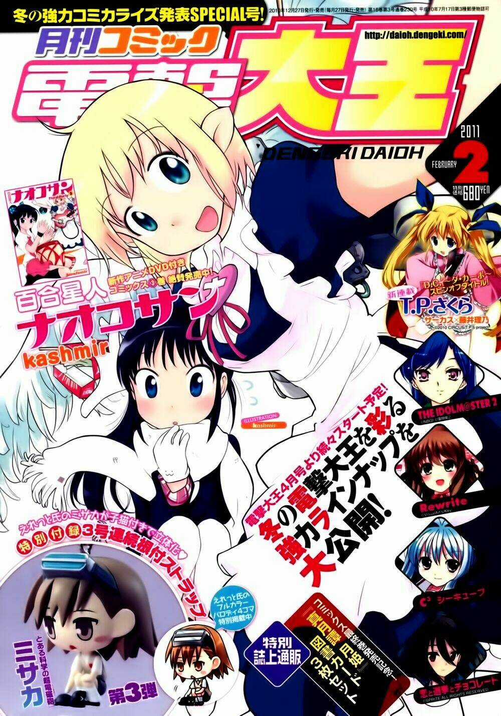 Sore Wa Totsuzen, Unmei No Aite Ga Chapter 3 trang 1