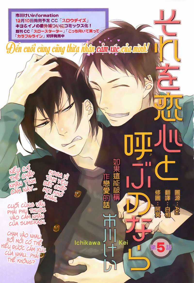 Sore wo Koigokoro to Yobu no Nara Chapter 5 trang 1