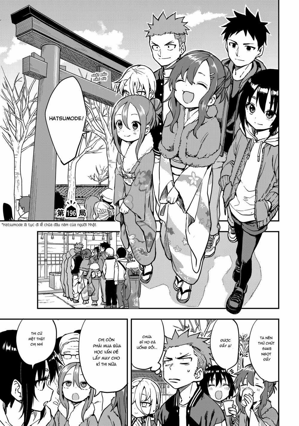 Soredemo Ayumu Wa Yosetekuru Chapter 196 trang 1