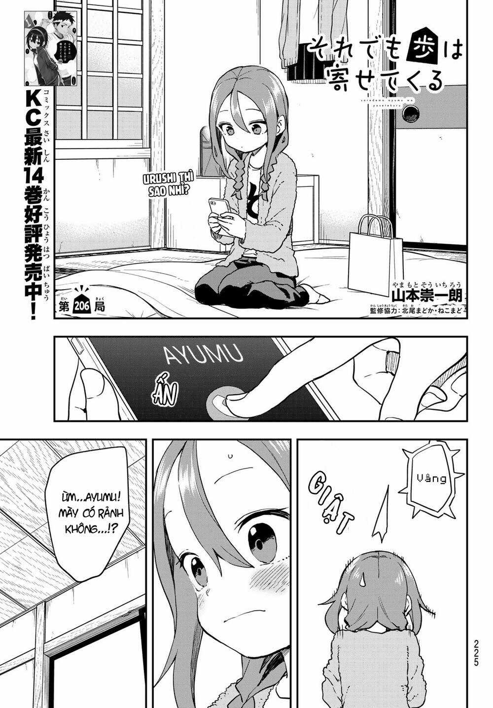 Soredemo Ayumu Wa Yosetekuru Chapter 206 trang 1