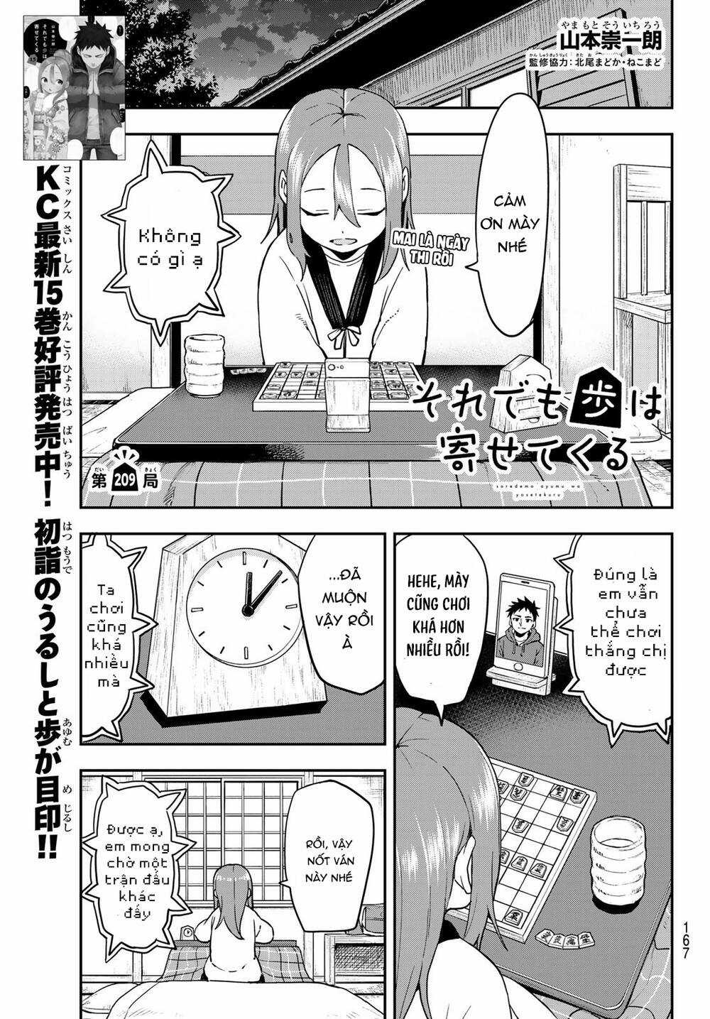 Soredemo Ayumu Wa Yosetekuru Chapter 209 trang 1