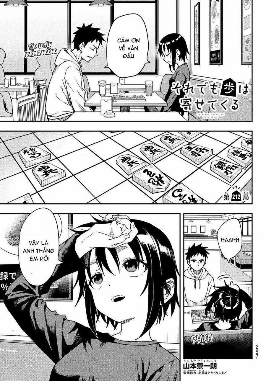 Soredemo Ayumu Wa Yosetekuru Chapter 212 trang 1