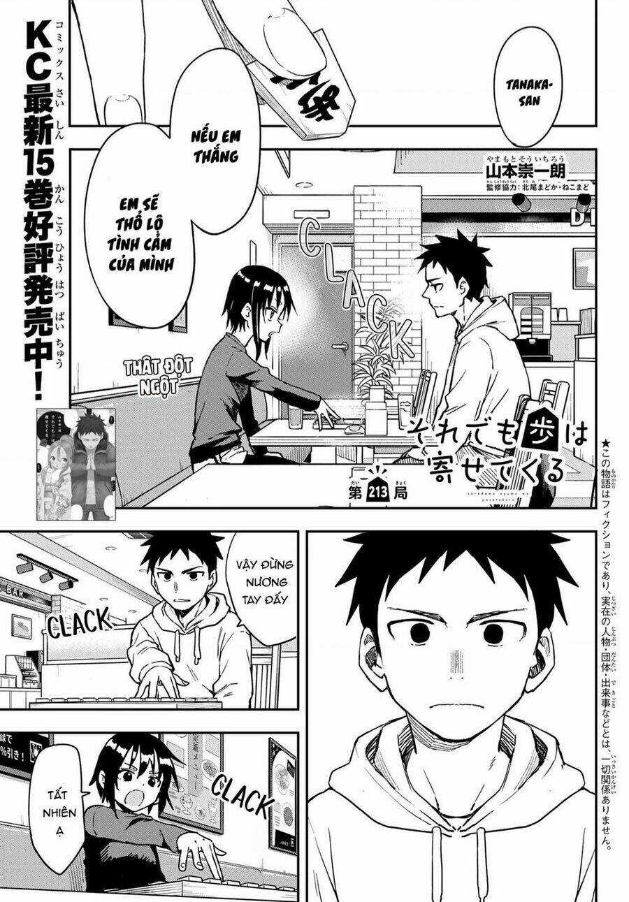 Soredemo Ayumu Wa Yosetekuru Chapter 213 trang 1