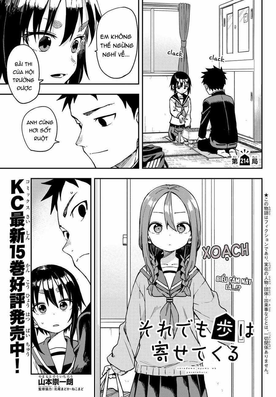 Soredemo Ayumu Wa Yosetekuru Chapter 214 trang 1