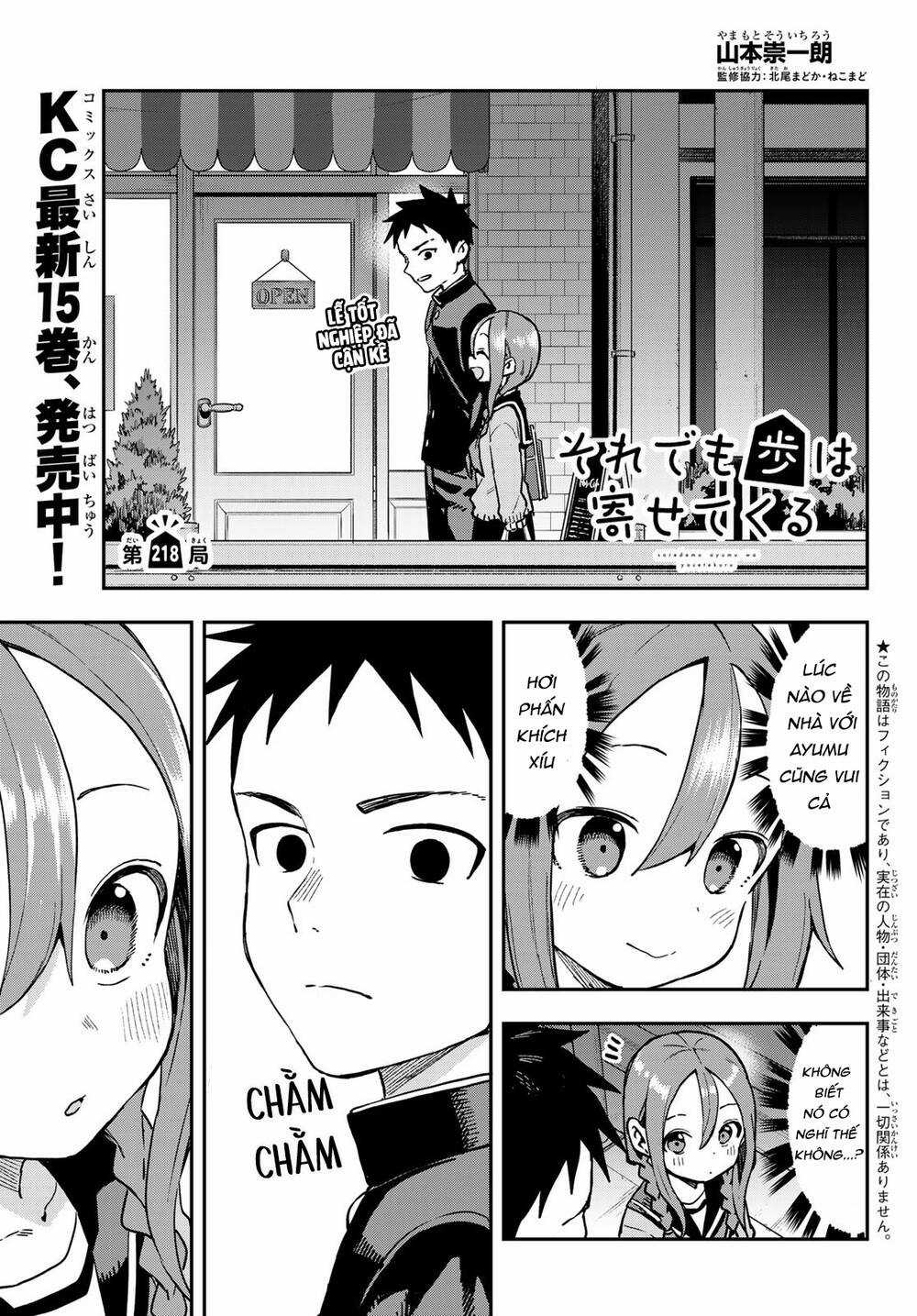 Soredemo Ayumu Wa Yosetekuru Chapter 218 trang 1