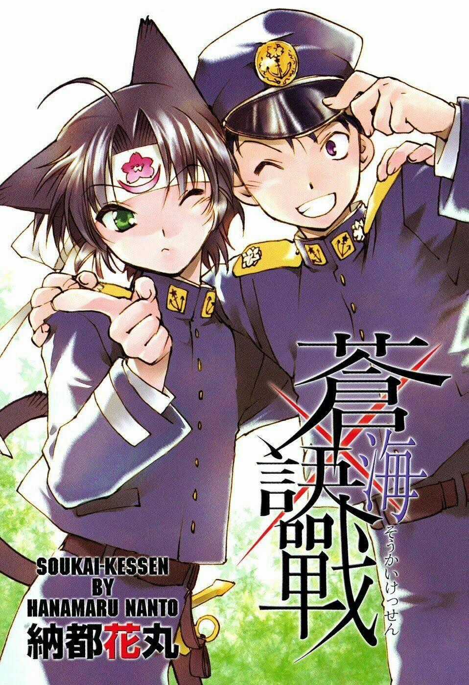 Soukai Kessen Chapter 6 trang 0