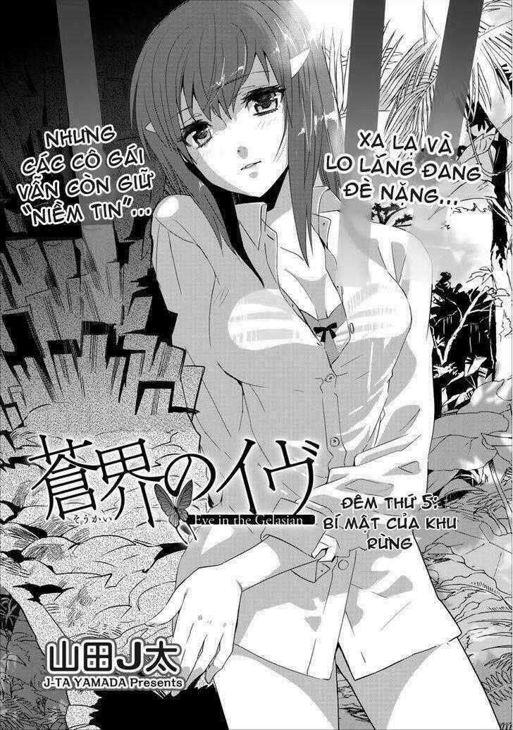 Soukai no eve Chapter 5 trang 1