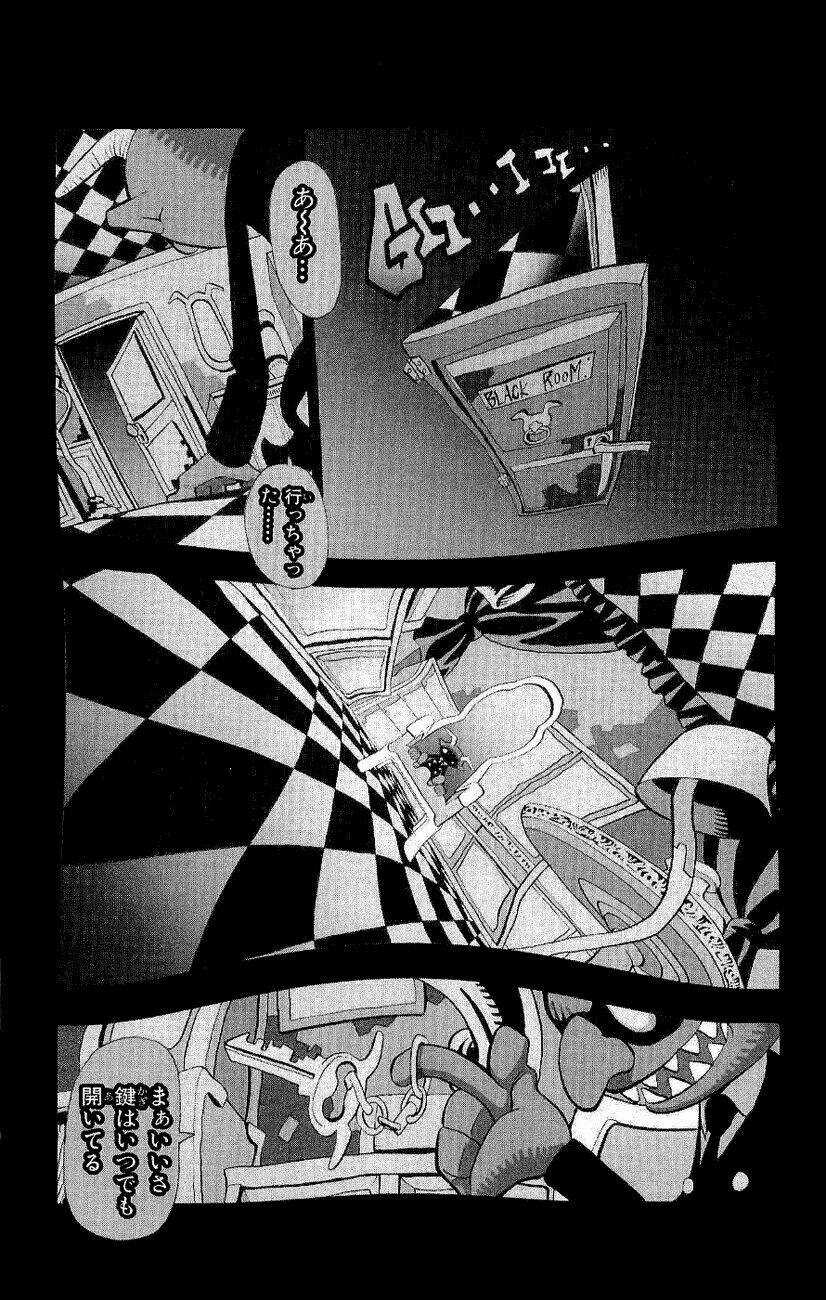 Soul Eater Chapter 20 trang 0