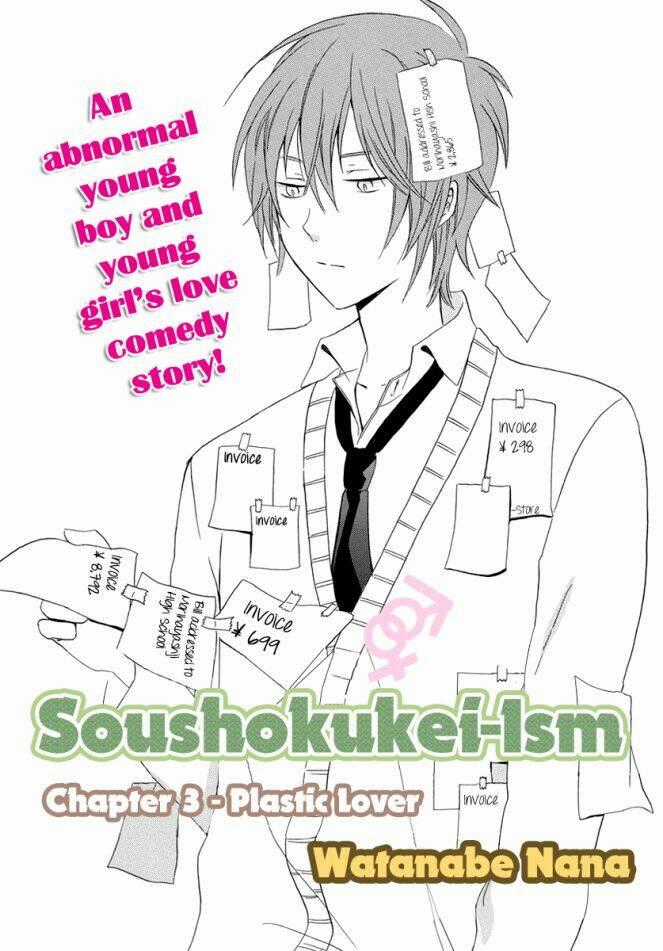 Soushokukei Ism Chapter 3 trang 1