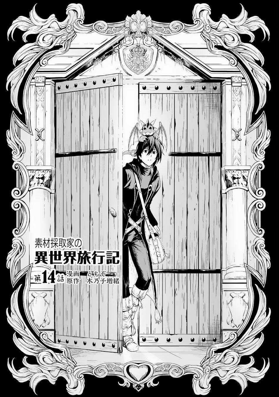 Sozai Saishuka No Isekai Ryokouki Chapter 14 trang 1