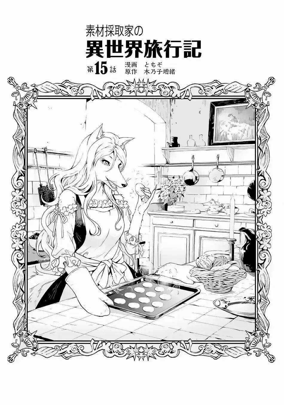 Sozai Saishuka No Isekai Ryokouki Chapter 15 trang 1