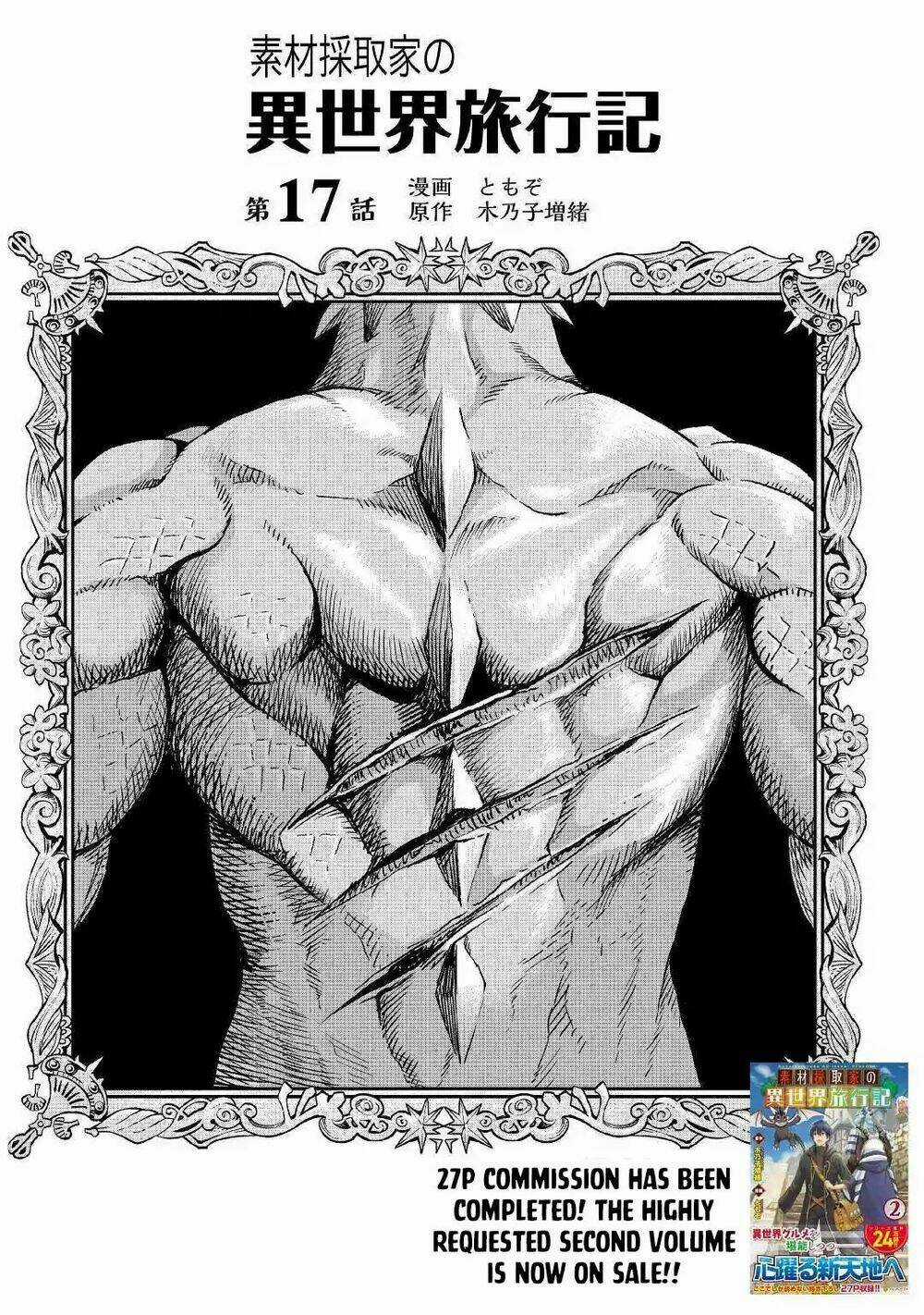 Sozai Saishuka No Isekai Ryokouki Chapter 17 trang 1