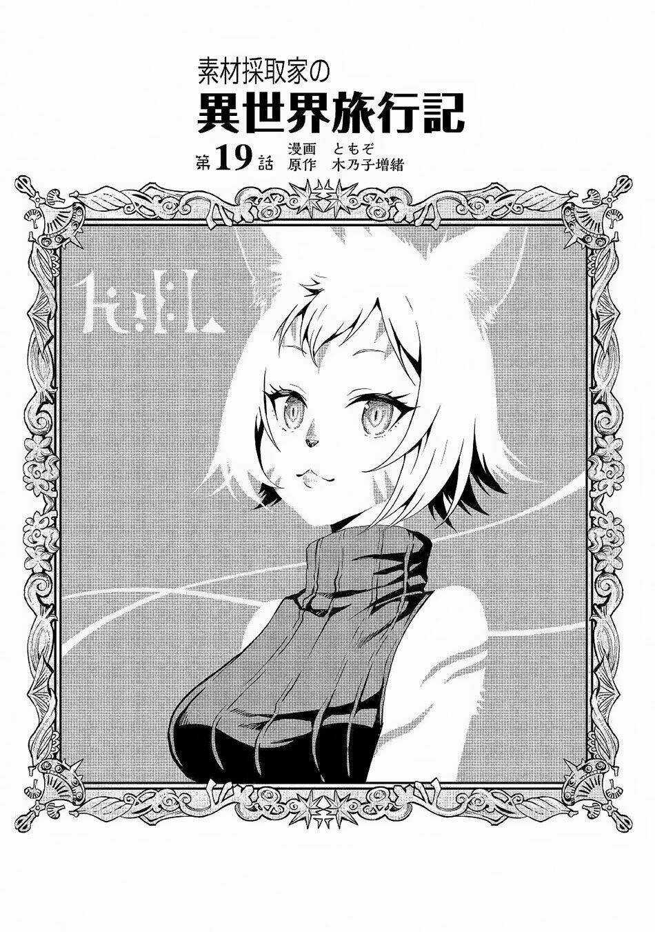 Sozai Saishuka No Isekai Ryokouki Chapter 19 trang 1