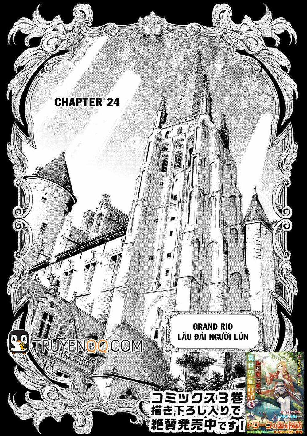 Sozai Saishuka No Isekai Ryokouki Chapter 24 trang 1