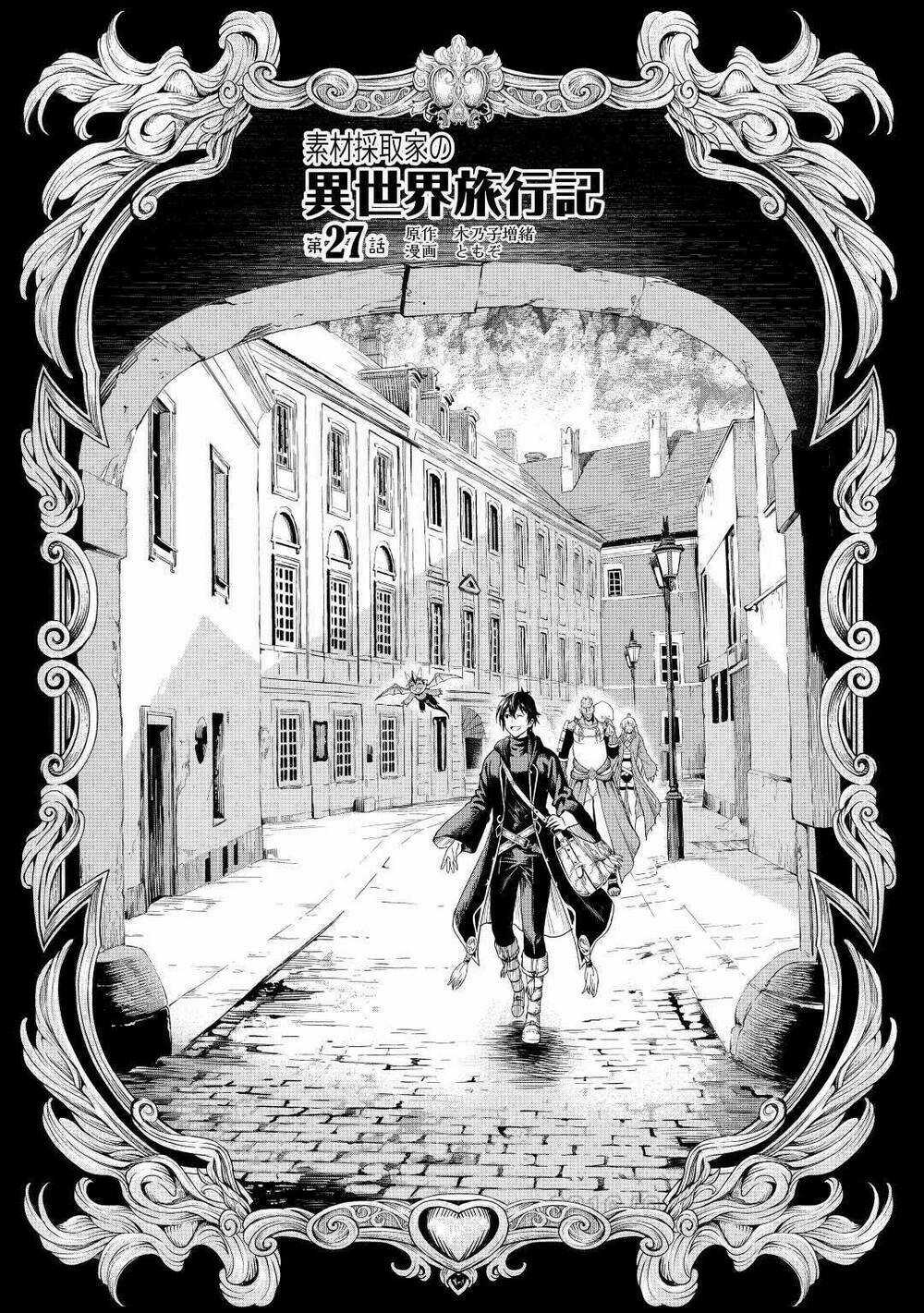 Sozai Saishuka No Isekai Ryokouki Chapter 27 trang 1