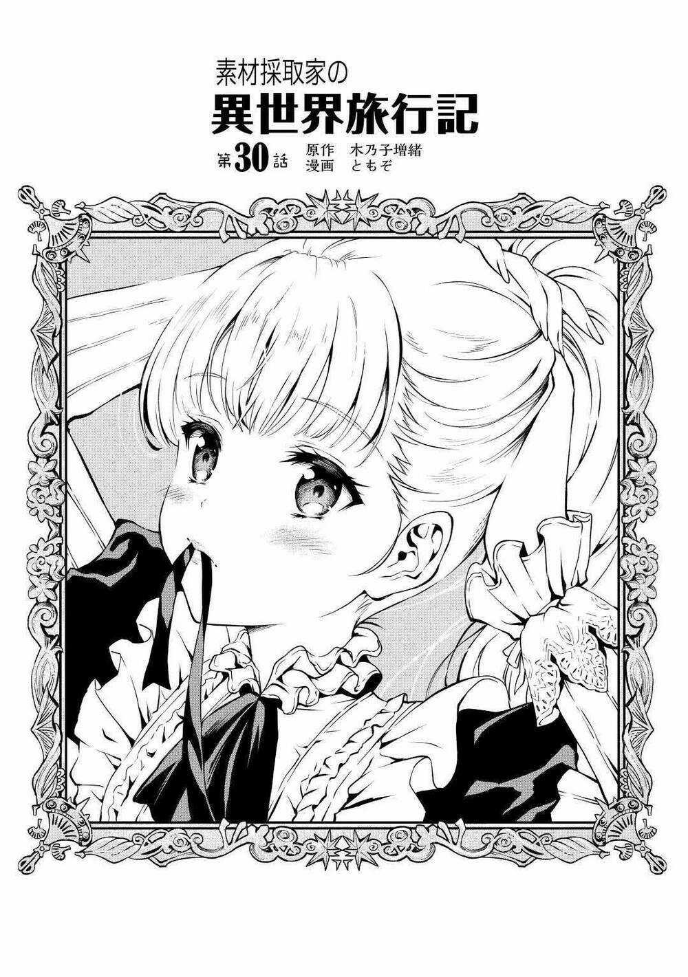 Sozai Saishuka No Isekai Ryokouki Chapter 30 trang 0