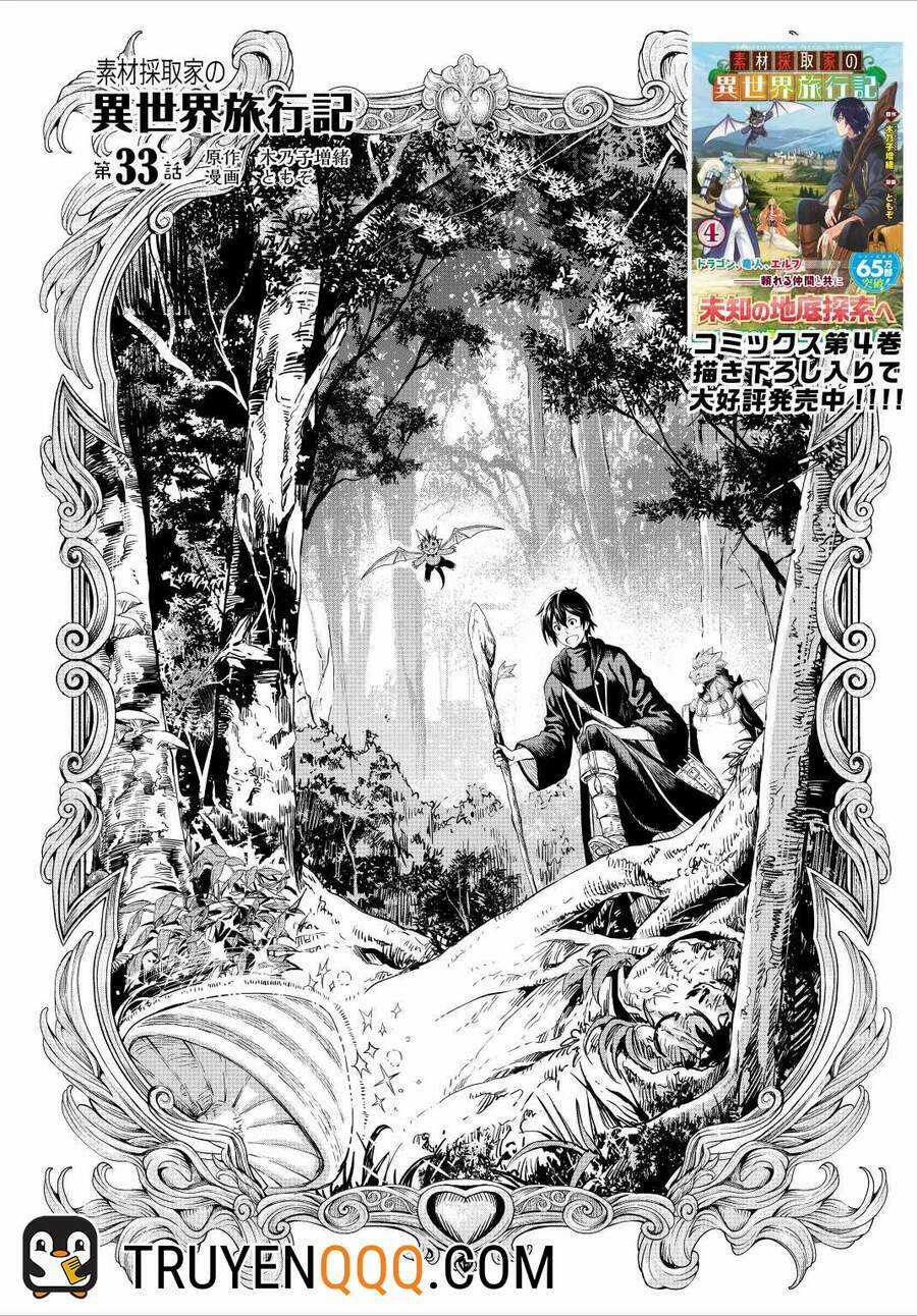 Sozai Saishuka No Isekai Ryokouki Chapter 33 trang 1