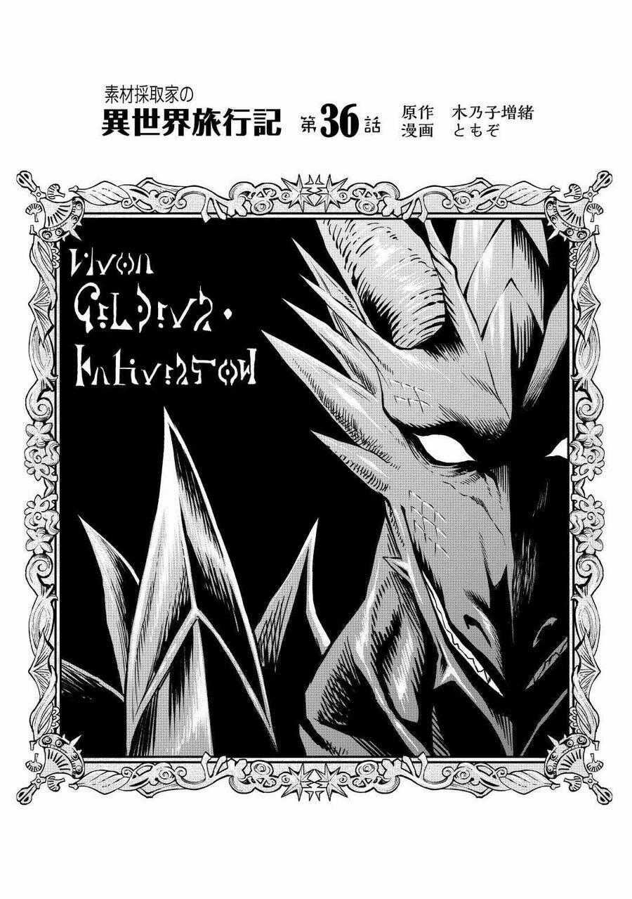 Sozai Saishuka No Isekai Ryokouki Chapter 36 trang 1