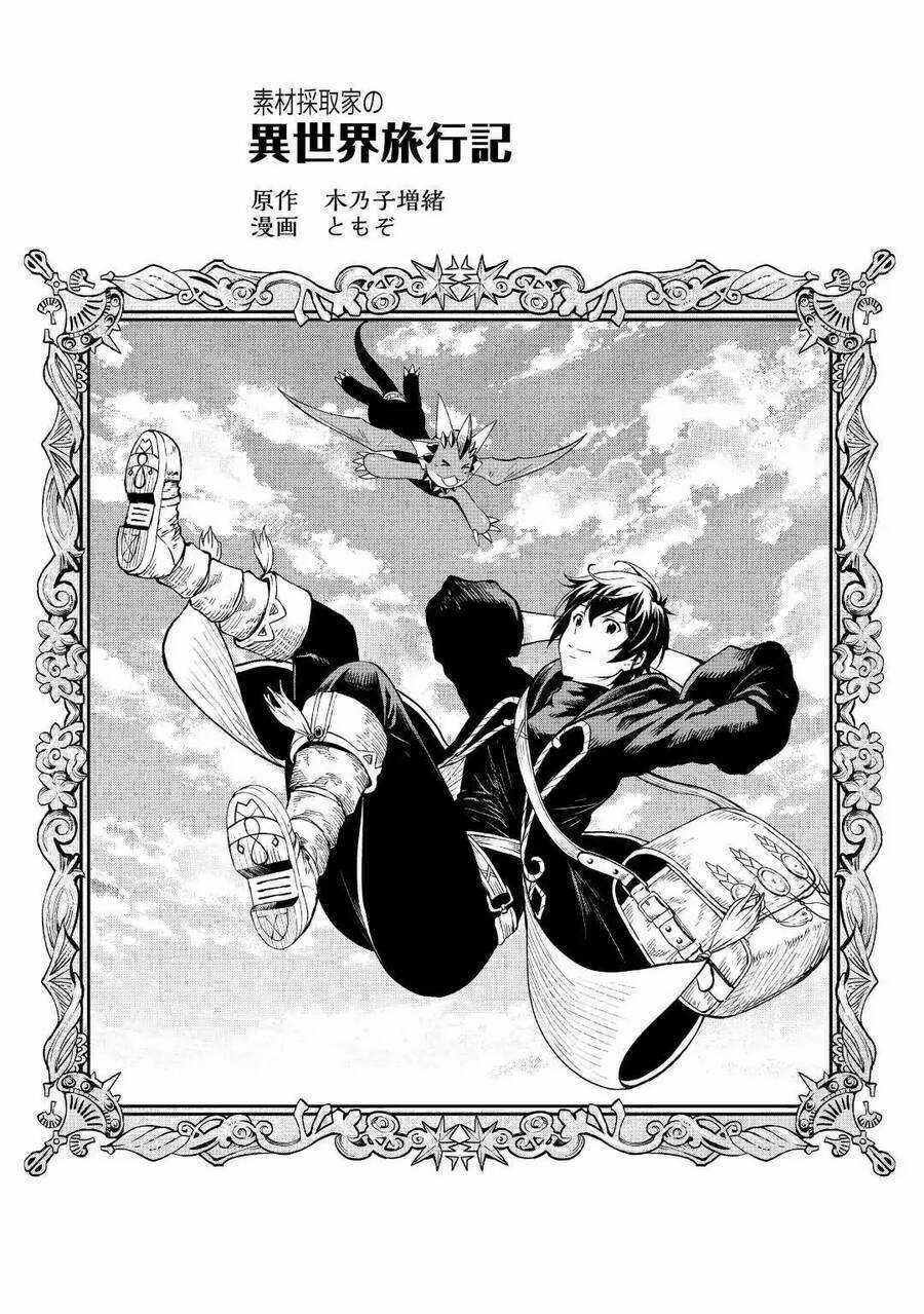 Sozai Saishuka No Isekai Ryokouki Chapter 43.5 trang 1