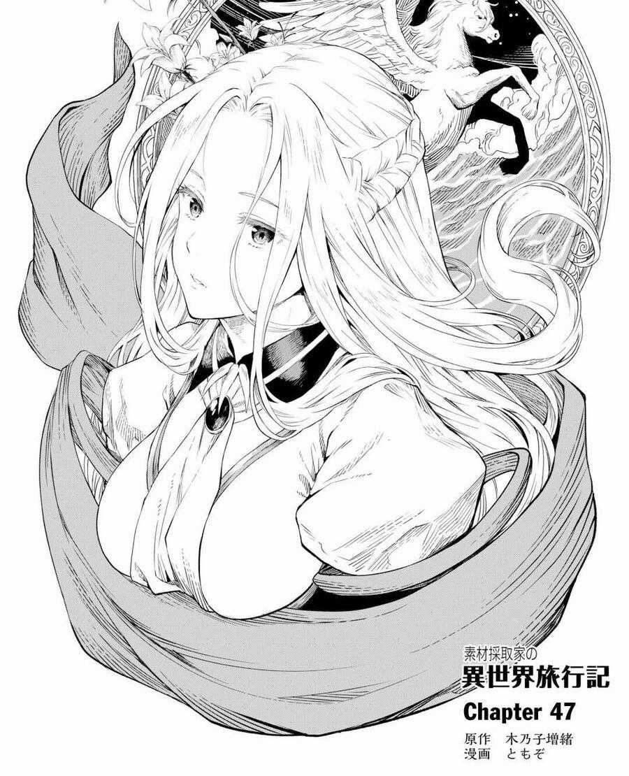 Sozai Saishuka No Isekai Ryokouki Chapter 47 trang 0