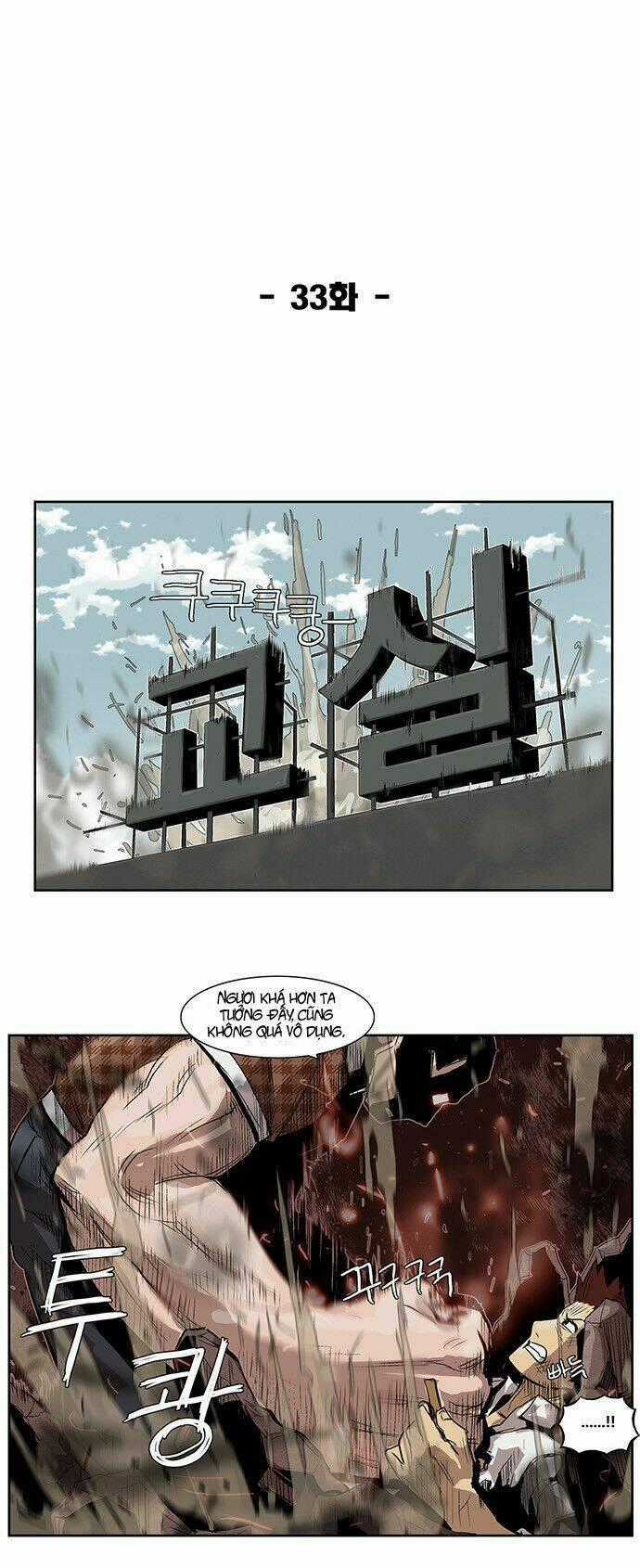 Special Martial Arts Extreme Hell Private High School Chapter 33 trang 1