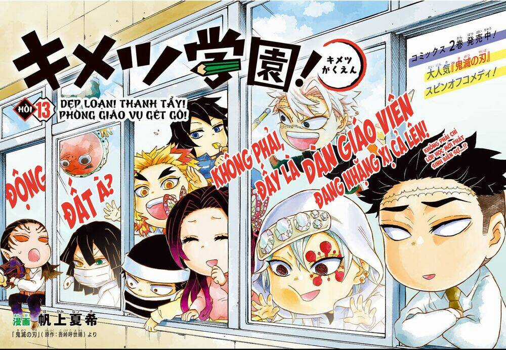 Spin-Off Học Viện Kimetsu! Chapter 13 trang 0