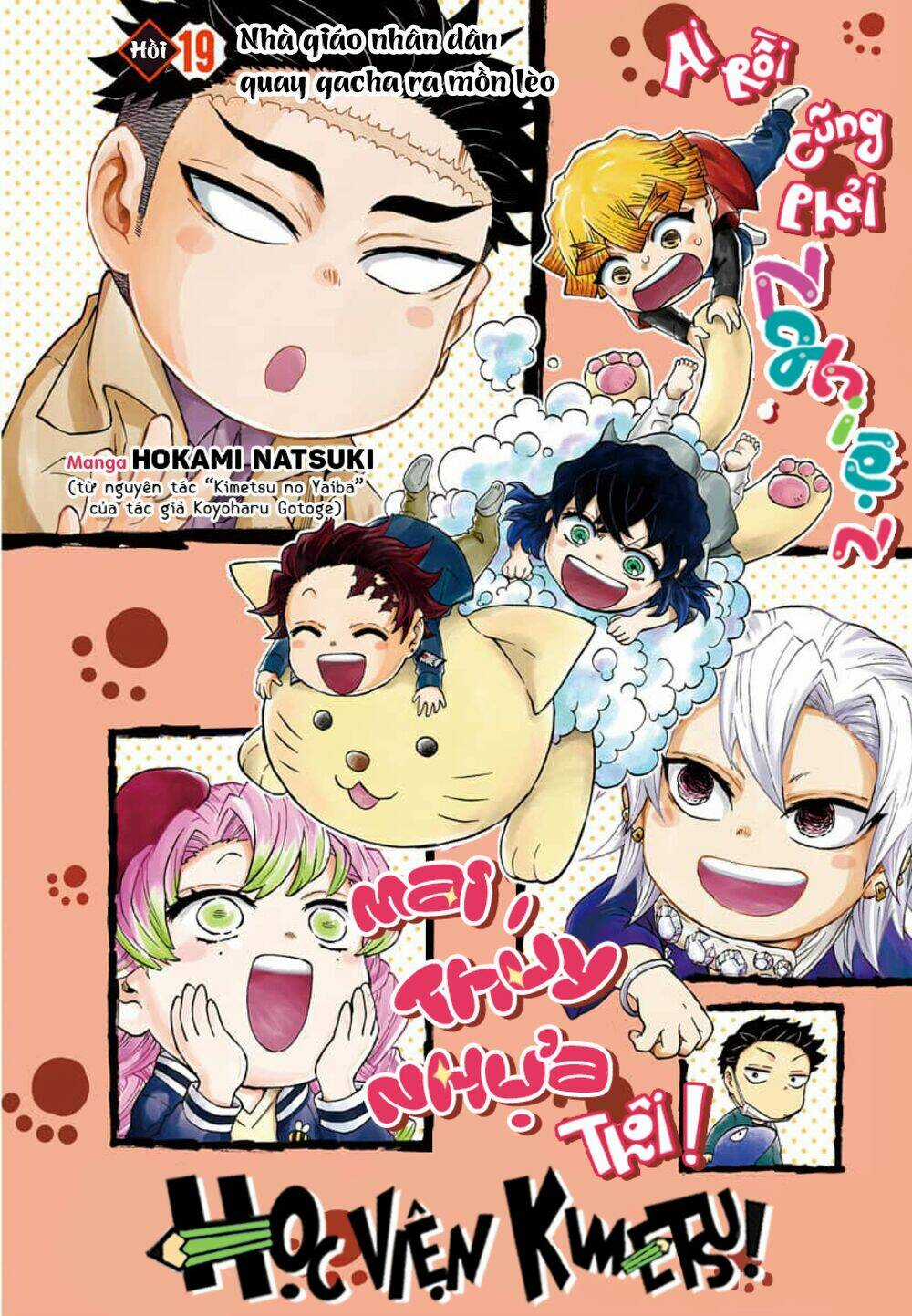 Spin-Off Học Viện Kimetsu! Chapter 19 trang 0