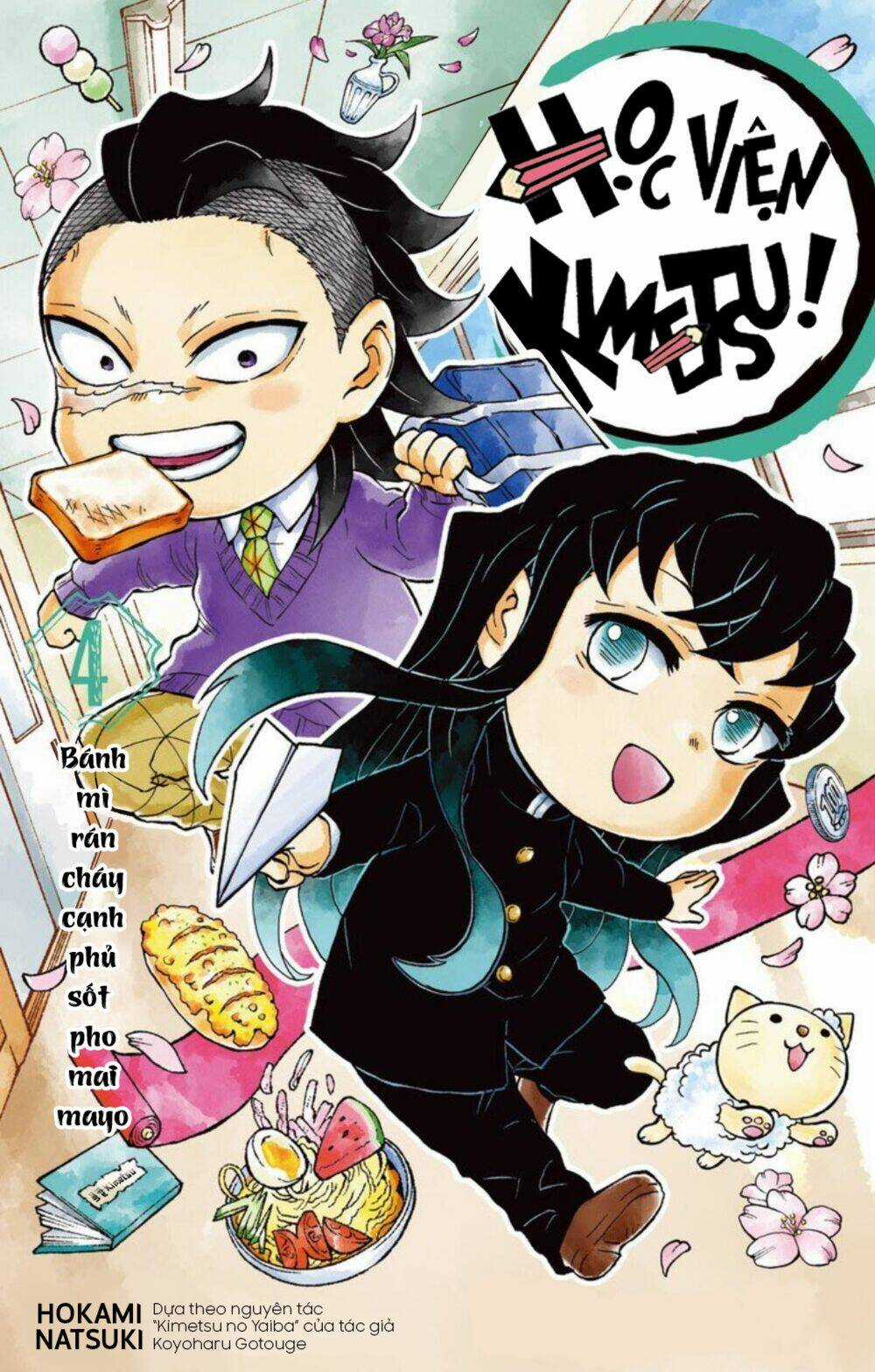 Spin-Off Học Viện Kimetsu! Chapter 20.5 trang 0